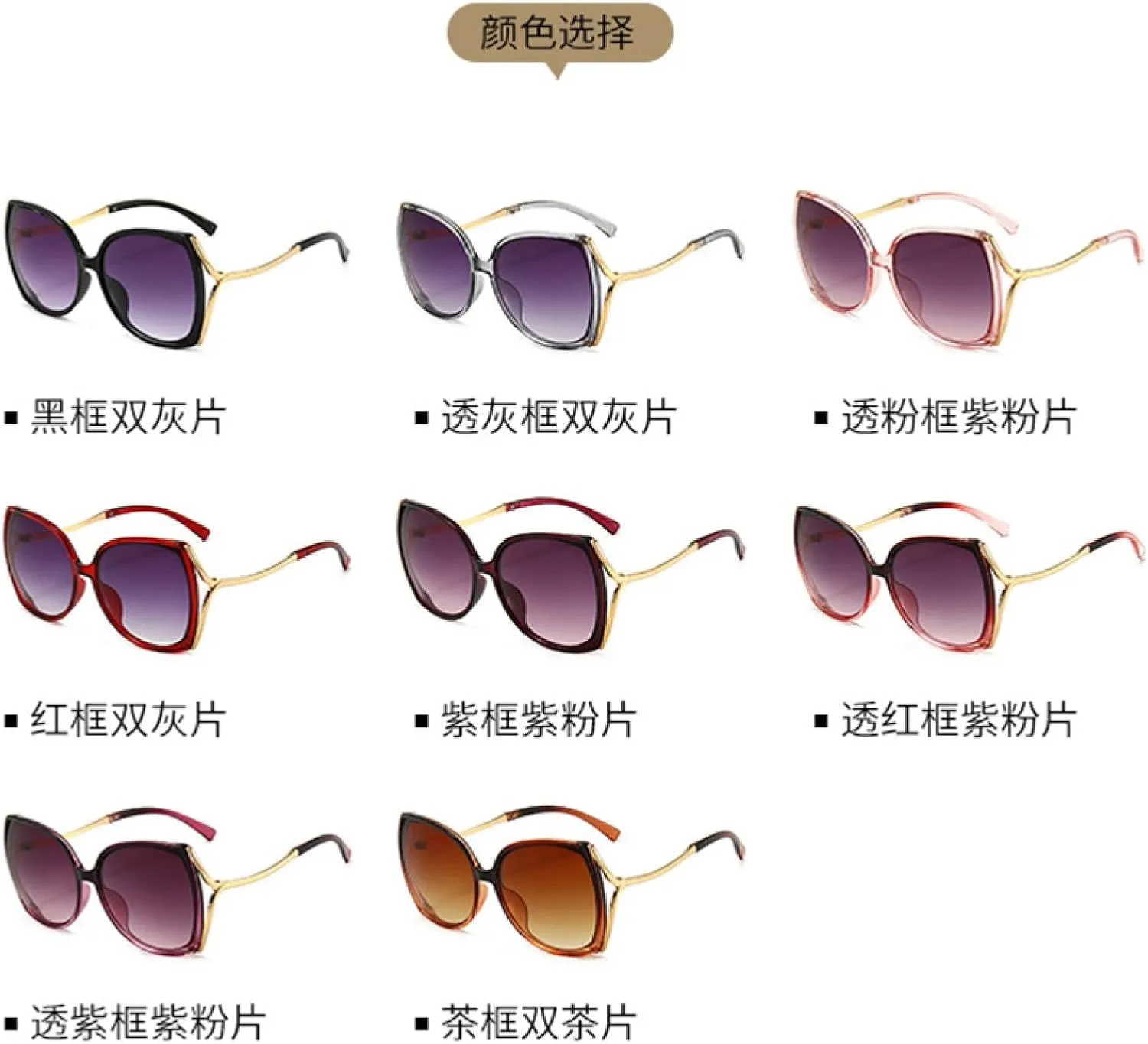 Senior Luxury Big Frame Cat Eye Sunglasses Women Men Summer Traveling Outdoors Sun Protection Sunglasses Uv400